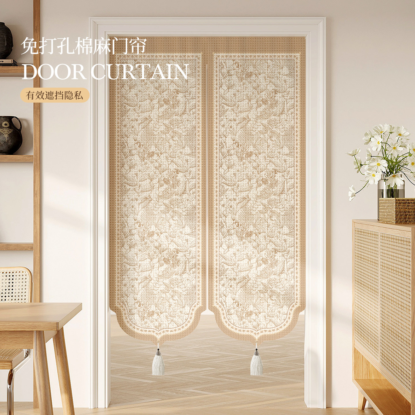 新中式卧室客厅门帘仿亚麻免打孔卫生间遮挡布帘厨房隔断遮光门帘