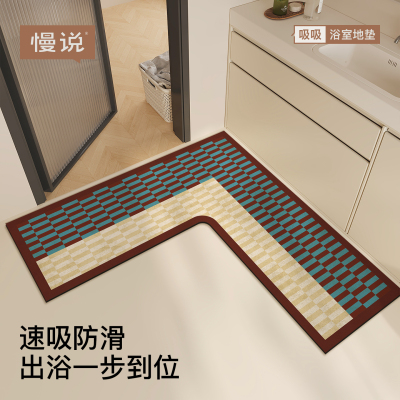 浴室地垫L型转角防滑l吸水垫洗手间厨房脚垫子卫生间门口厕所地毯