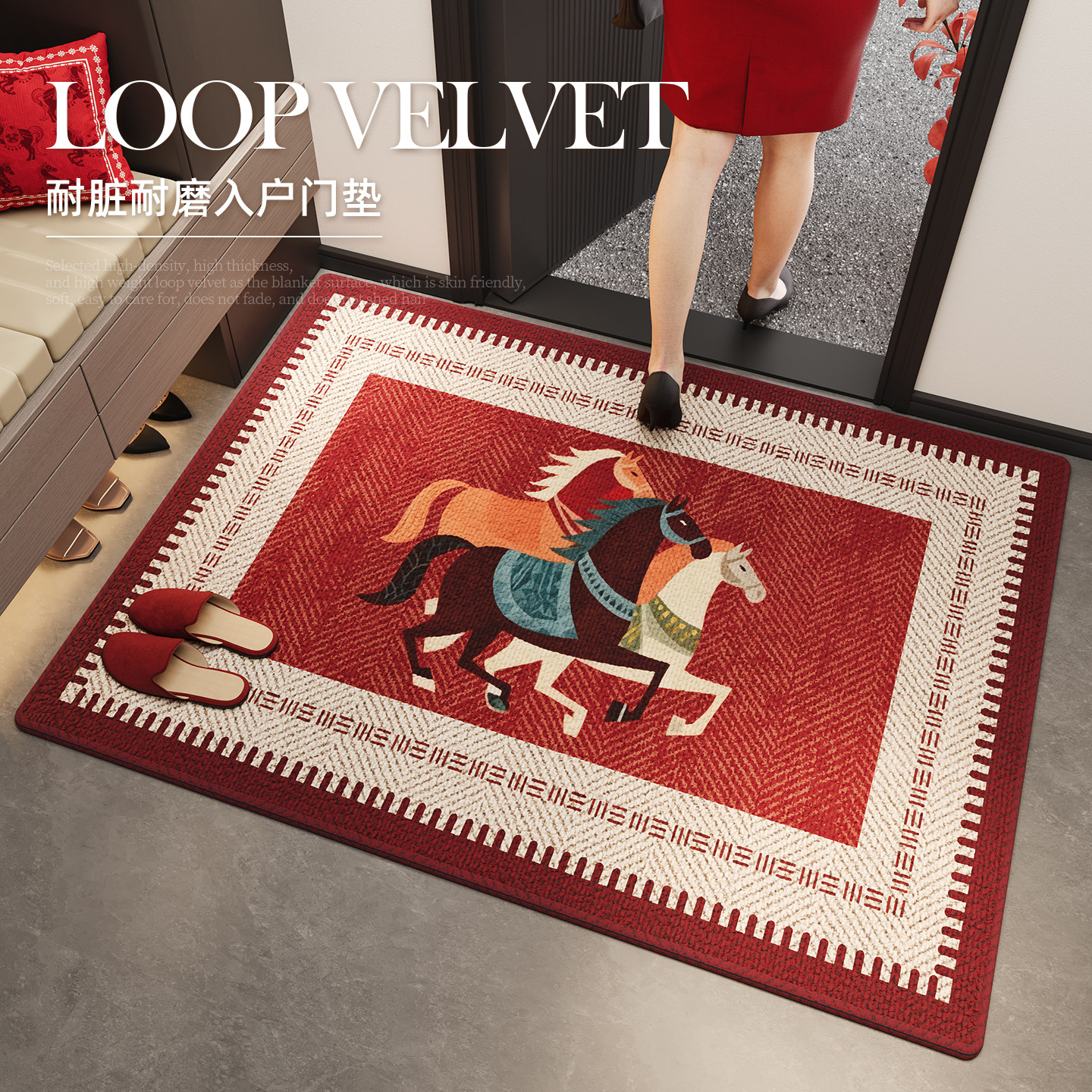 马年入户门地垫新年红色入户脚垫喜庆防滑门垫大门口玄关进门地毯,居家布艺,入户地垫,淘宝优惠券,粉丝福利购,淘宝优惠卷