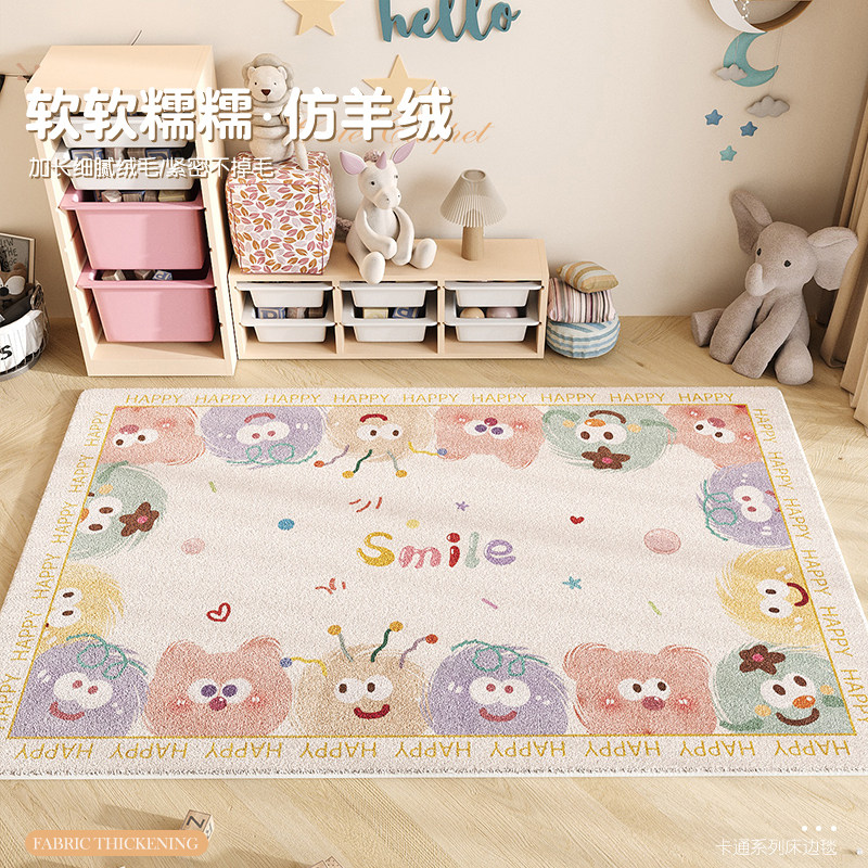 儿童房地毯阅读区婴儿爬行垫加厚可擦洗客厅卧室床边毯防滑地垫,居家布艺,地毯,淘宝优惠券,粉丝福利购,淘宝优惠卷