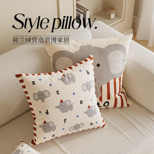 卡通大象可爱抱枕客厅沙发靠背垫高级感卧室床上靠枕民宿飘窗靠垫