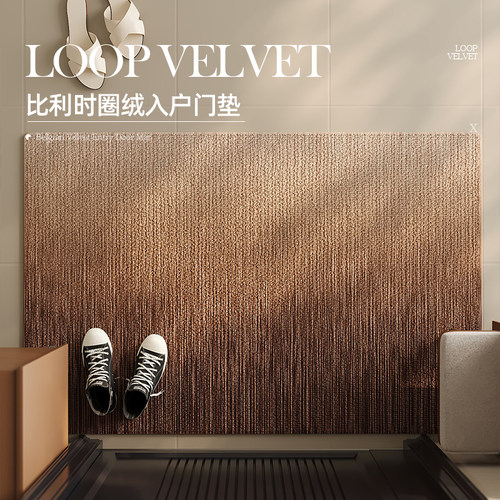 入户门地垫轻奢高级感覆古地毯门垫进门门口防滑家用玄关脚垫耐脏