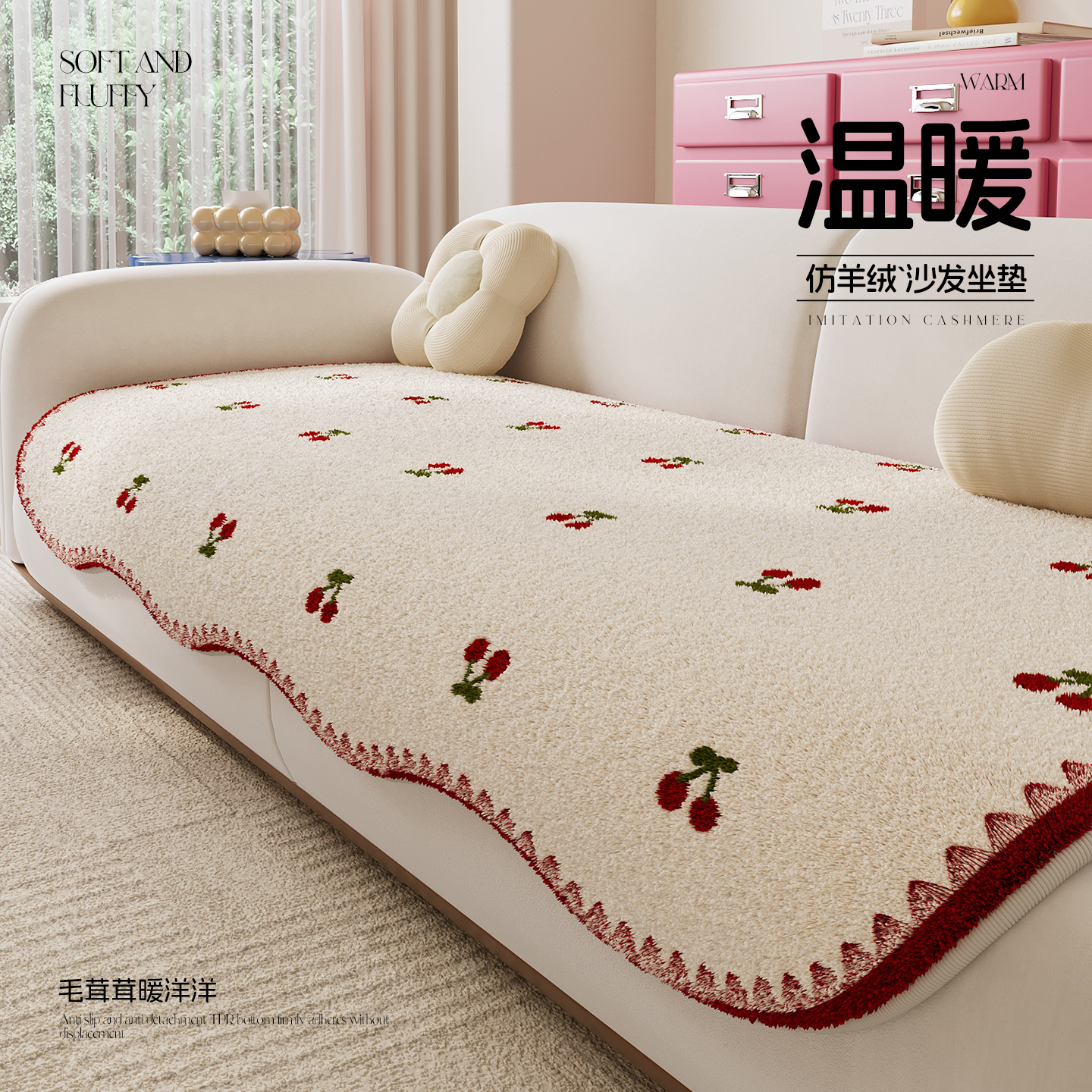 卡通异形沙发垫单片四季通用2025新款皮沙发坐垫固定防滑沙发盖布