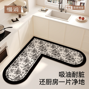 厨房专用地垫心型家用2025新款 法式 耐脏防滑防油免洗地毯吸水脚垫