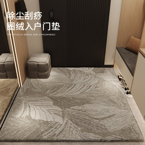 入户地垫可裁剪家用门口地毯耐脏防滑入门蹭脚垫轻奢高级玄关门垫