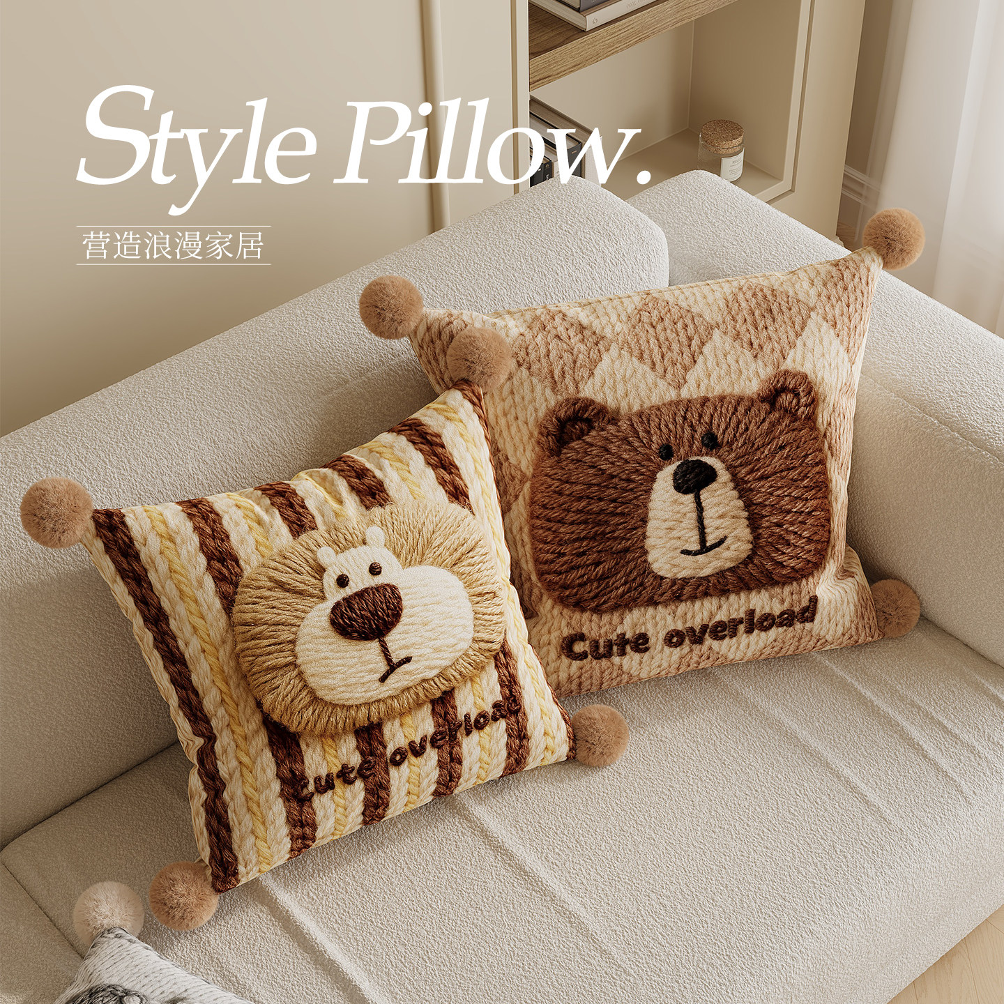 卡通百搭抱枕沙发客厅靠背垫飘窗高颜值装饰靠枕卧室床头床上靠垫,居家布艺,靠垫/抱枕,淘宝优惠券,粉丝福利购,淘宝优惠卷