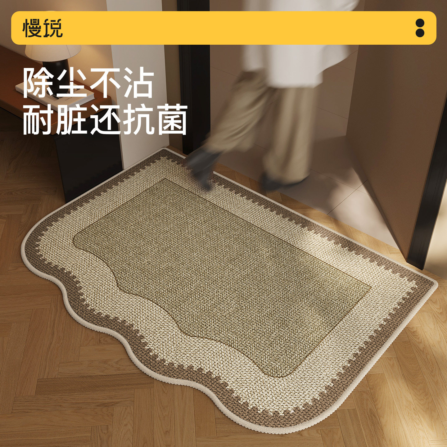 2026年入户门地垫抑菌新款地毯门垫进门门口防滑家用玄关脚垫耐脏,居家布艺,入户地垫,淘宝优惠券,粉丝福利购,淘宝优惠卷