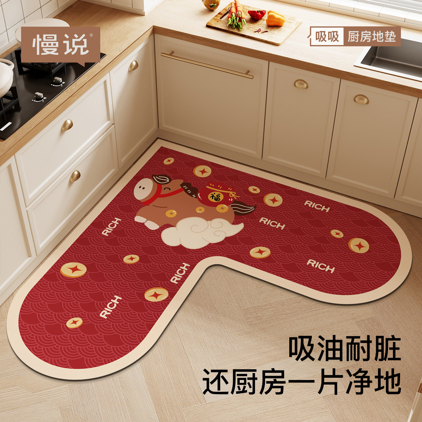 2025年新厨房地垫家用耐脏防滑防油可擦免洗专用地毯吸水速干脚垫,居家布艺,厨房地垫,淘宝优惠券,粉丝福利购,淘宝优惠卷