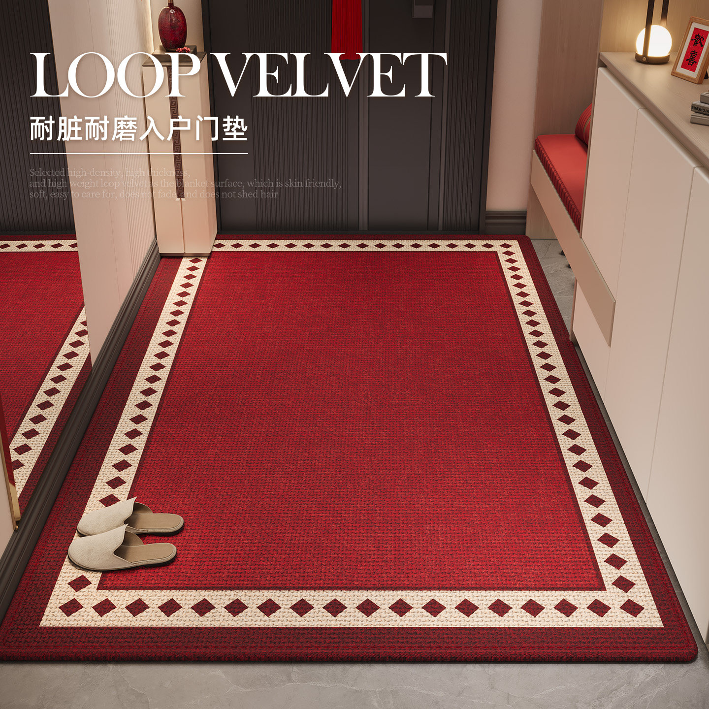 入户门地垫新年红色入户脚垫喜庆防滑门垫大门口垫子玄关进门地毯,居家布艺,入户地垫,淘宝优惠券,粉丝福利购,淘宝优惠卷