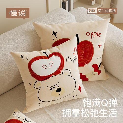 卡通抱枕客厅沙发抱枕靠垫可拆洗装饰轻奢高级感卧室床头靠枕含芯
