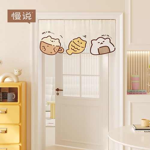 儿童三角旗帘吊旗厨房卡通装饰半帘遮挡布帘魔术贴玄关门帘隔断帘