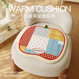 加绒保暖冬天卧室客厅椅子坐垫屁垫冬季垫凳子垫子办公室久坐椅垫