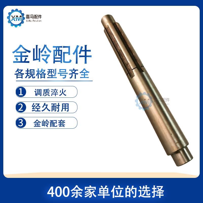 湖南长沙金1岭数控车床配件 CKC6163 6183/693 123 CKA6163花键轴