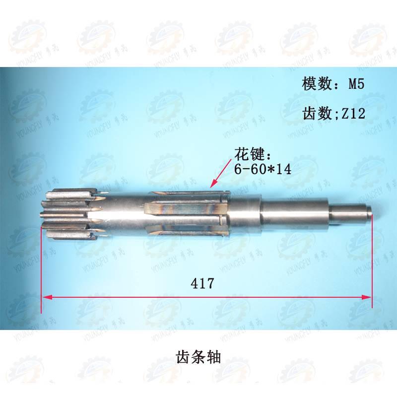 兰州 天水星火W61100E CW61125E车床溜板箱CZ12齿条轴 铜衬套