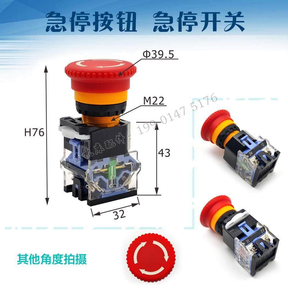 宝鸡机床CS140 CS6150开关按钮面板 支架 接线端子6电源 车床配件