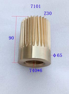 机床配件北京南通X53KX2K/X63W XA56132 X5032铣床配件7101/7102