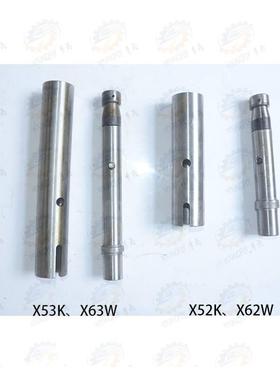 配件 北 南通X52K X5京032 X53K B1-400K铣床衬套轴总成机床