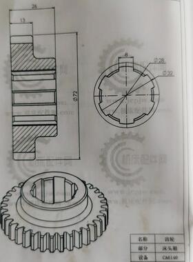 沈阳机床厂/CA6140 CA6150车床配件2039齿轮Z30/m2.256-32*8/L26