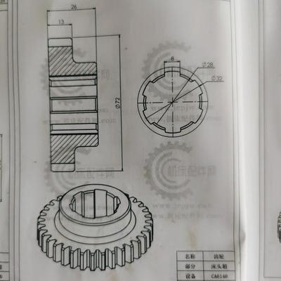 机床配件沈阳机床厂CA61240 CA6150车床配件039齿轮Z30/m2.25/6-3