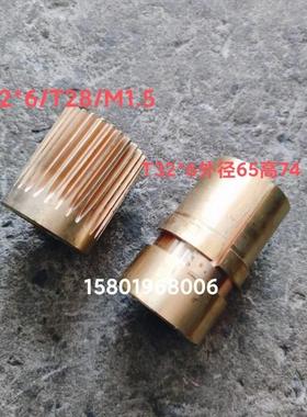 机床配件桂林0机床厂X50A X5025B铣床配件5091纵向螺母592调节螺