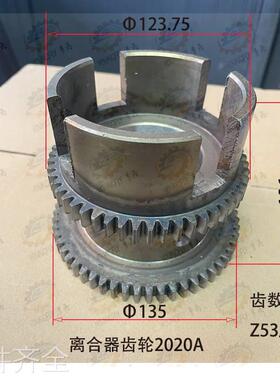 沈阳CA6140A CA6150车床床头箱正反转摩擦A片离合器齿轮机床配件