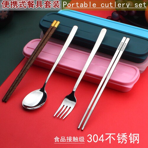 沃达美便携式餐具方便