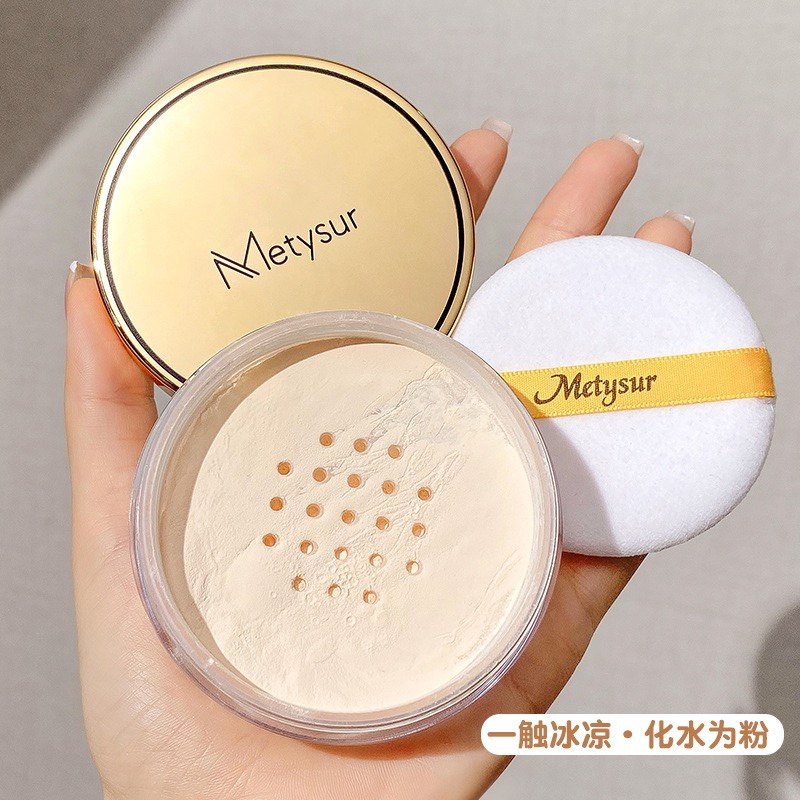 Metysur美媞秀清透柔光水蜜粉持久定妆粉保湿控油防水不脱妆散粉
