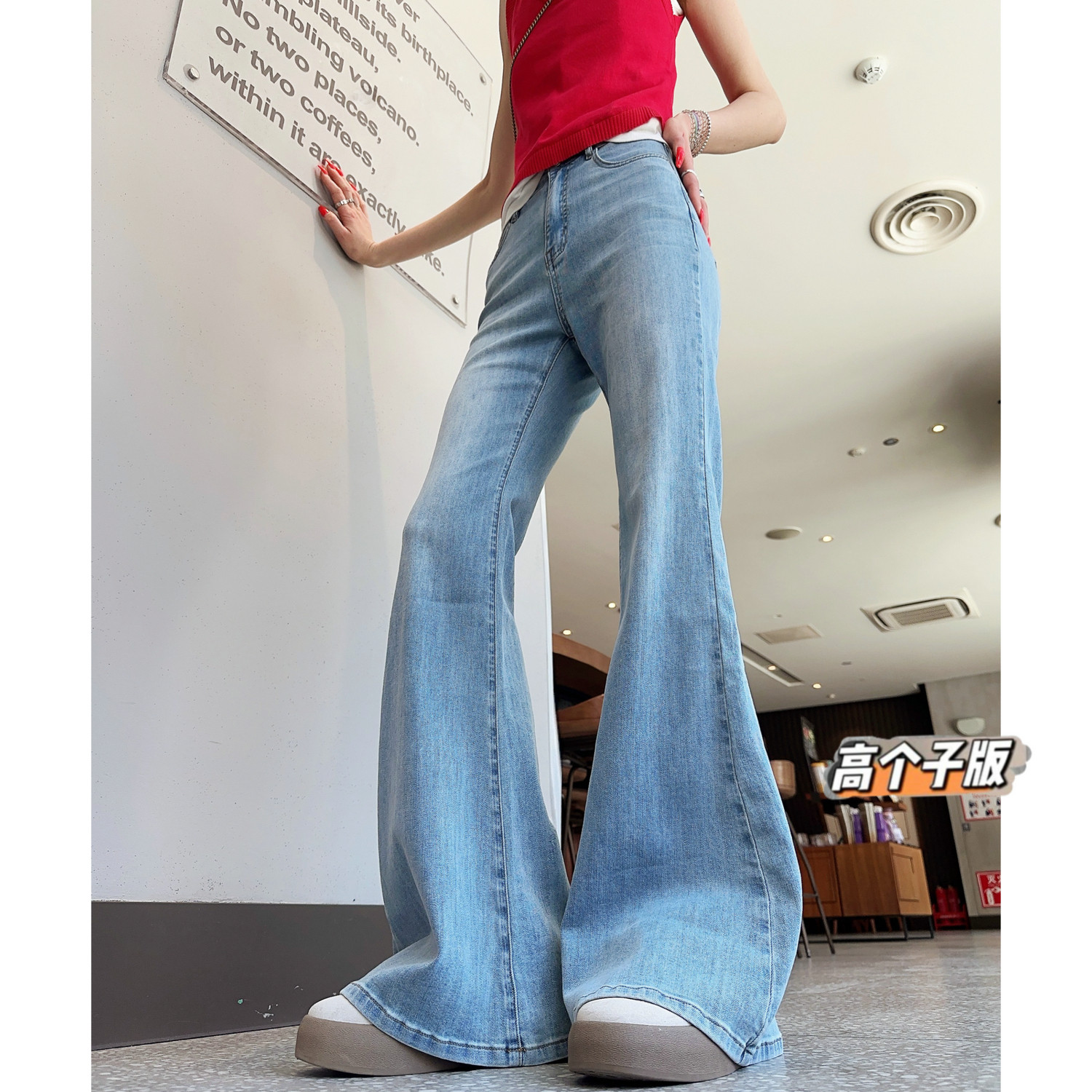 猫猫家加长牛仔裤女春秋薄款紧身包臀高腰裤弹力微喇超模裤喇叭裤