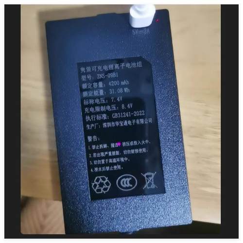 适用于飞利浦智能指纹门锁人脸识别密码锁锂电池4200毫安ZNS-09E1