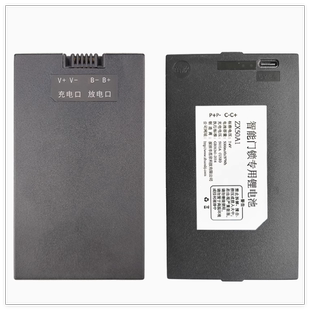 5000mAh智能电池 锁通用锂电池 适用于ZX50A5 智能指纹密码