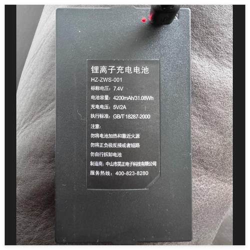 适用于东方一号HZ-ZWS-001 指纹密码智能锁通用锂电池4200毫安002