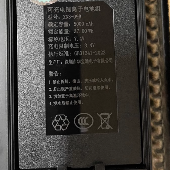 适用于飞利浦ZNS-09E 5000mAh 智能指纹锁电子锁通用锂电池