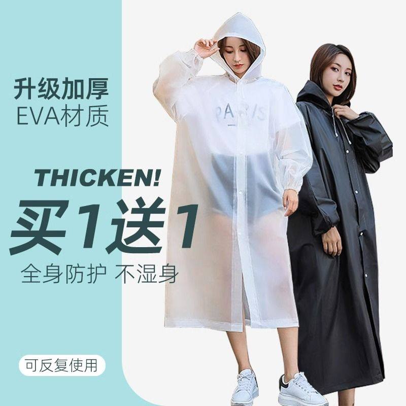 一次性雨衣长款全身加厚便携式男款成人女款雨服儿童压缩卡片雨披