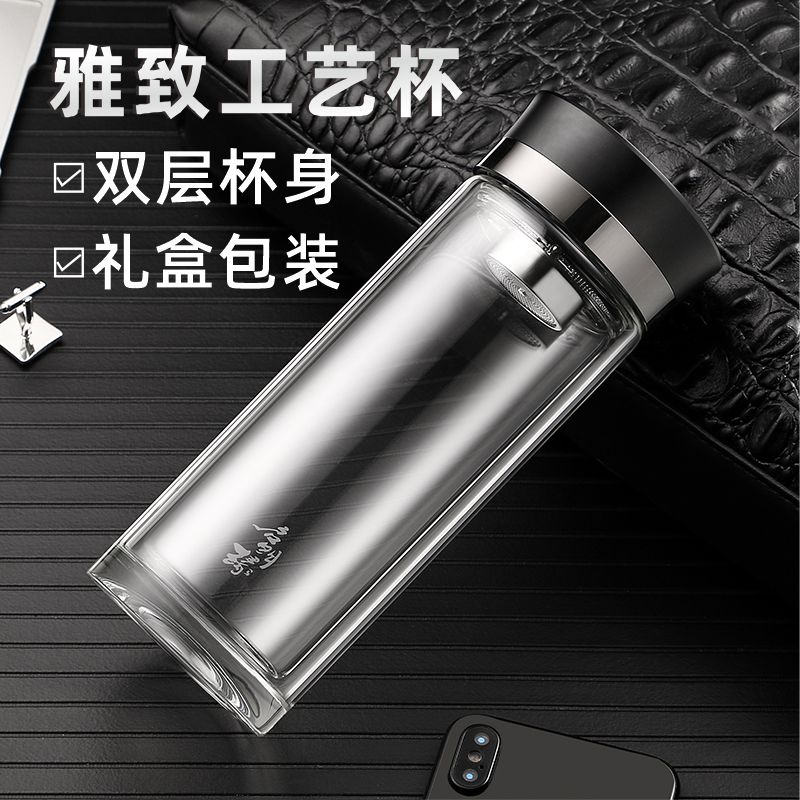 启明缘双层玻璃杯透明耐热水杯子