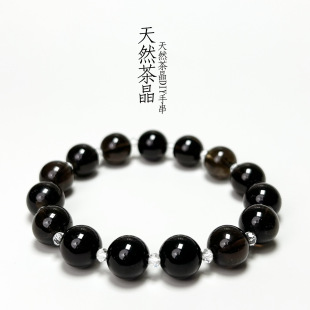 天然茶晶手链小众简约轻奢高级感男女款 首饰品工厂直销现货批发 式