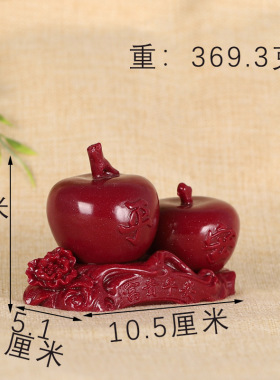 工厂直发直播货源朱砂苹果摆件平安夜圣诞节小礼物万圣节桌面摆件