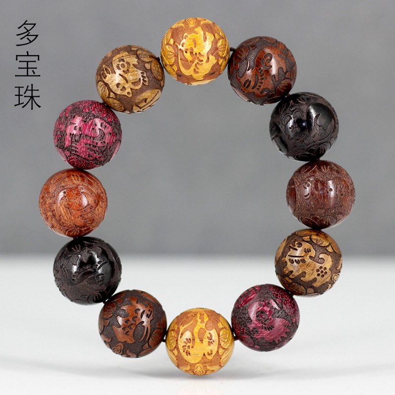 多宝珠十二生肖雕刻珠佛珠手串手链男女情侣檀木工艺饰品20MM12颗
