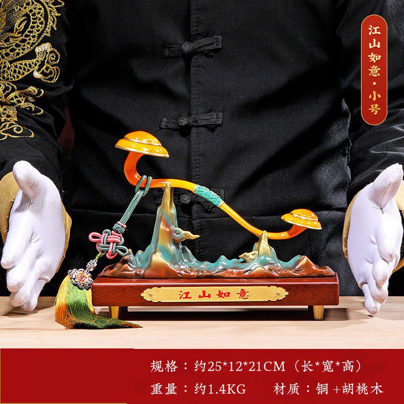 全铜人生如意工艺品家居摆件客厅玄关办公室桌面铜装饰品开业送礼