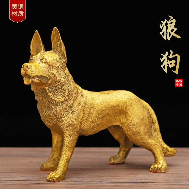 铜狗 十二生肖狗铜富贵狗 家居店铺工艺品摆件铜站狼狗工艺品装饰图片