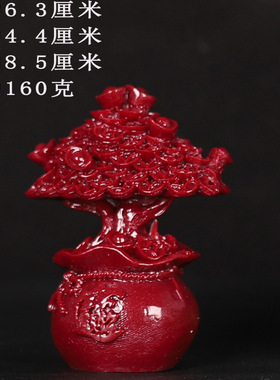 天然朱砂真品摇钱树招财发财旺宅聚宝盆原矿紫金砂家用桌面摆件