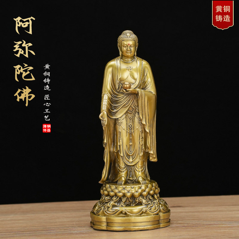 铜西方三圣阿弥陀佛大势至观音菩萨摆件家居办公室装饰工艺品摆件