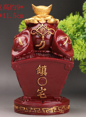 朱砂八方来财摆件横财得利螃蟹年年有鱼富足斗家居办公室桌装饰品