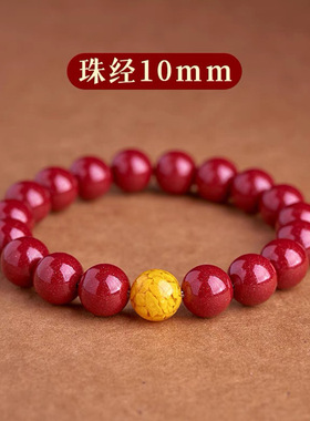 湘西雄黄晶体朱砂手串黄色手链女转运珠雄黄砂低含量手串正品上岸