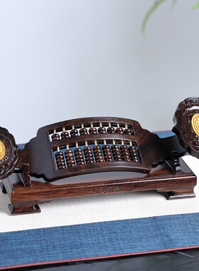 黑檀木如意算盘红木工艺小件品实木雕刻客厅摆件家居风水摆件