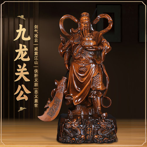 关公像摆件家用供奉神像武财神招米关羽客厅关二爷佛像财神爷开业