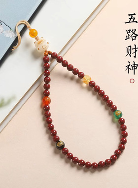 五路财神朱砂手机壳挂件女精致高级感手机挂绳手腕款串珠手机链