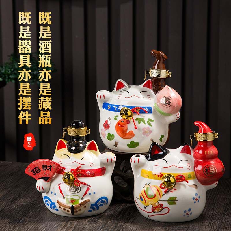 景德镇陶瓷酒瓶1斤5斤装饰创意家用酒壶