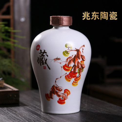 景德镇陶瓷酒瓶酒壶1斤2斤3斤5斤10斤小酒坛子家用密封白酒空瓶无