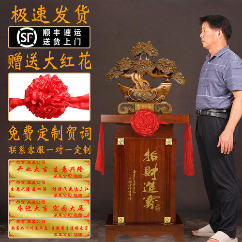 招财进宝摇钱发财树送朋友新公司办公室装饰品店铺收银台开业礼品