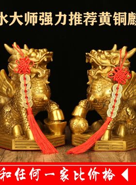 铜麒麟摆件一对 铜麒麟 大号踩八卦麒麟工艺品礼品家居摆件批发